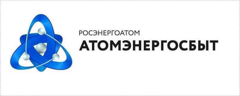 Генеральный директор АО «АтомЭнергоСбыт» Петр Конюшенко с рабочим визитом посетил Курскую область